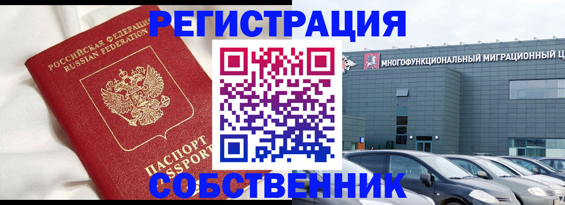 купить прописку в Усть-Катаве