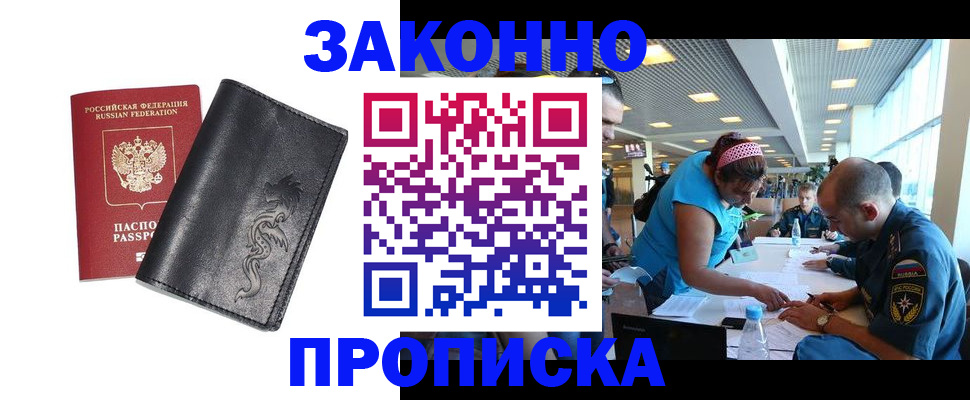 временная регистрация госуслуги в Усть-Катаве