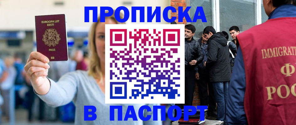 регистрация для школы в Усть-Катаве