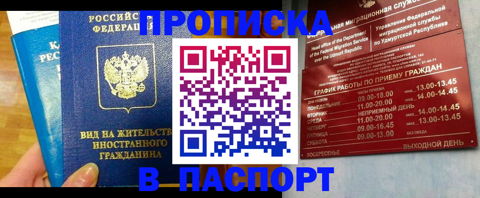 регистрация для дет. сада в Усть-Катаве